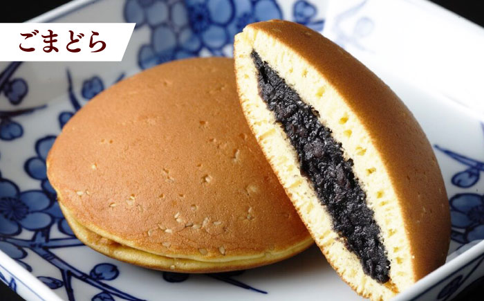 どらやき3種(どら・ごま・くり)詰合せ15個入 / どらやき どら焼き スイーツ 和菓子 / 諫早市 / 株式会社異人堂 [AHBF001]