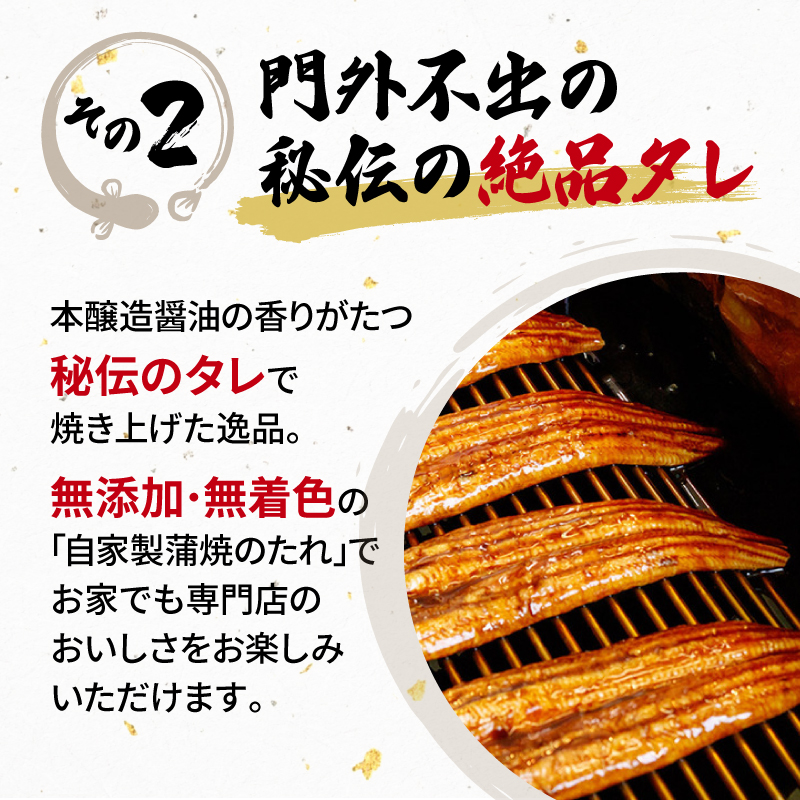 定期便 全6回 うなぎ 国産 蒲焼 160g × 2尾 計320g 鰻蒲焼 ウナギ JAS認定 活鰻 自家製蒲焼のたれ 山椒 丑の日 ギフト 贈答 冷凍 養殖 真空パック レンジ 調理 湯煎 まとめ買