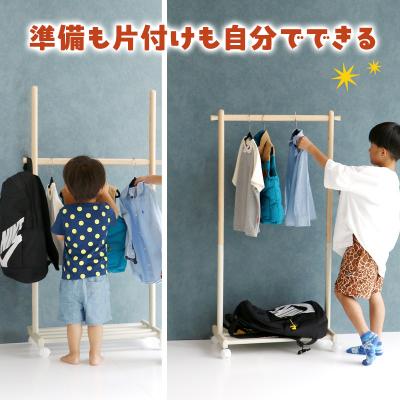 ふるさと納税 加西市 Kids Hanger Rack -mill- シアングレー[No5698-2196] |  | 02