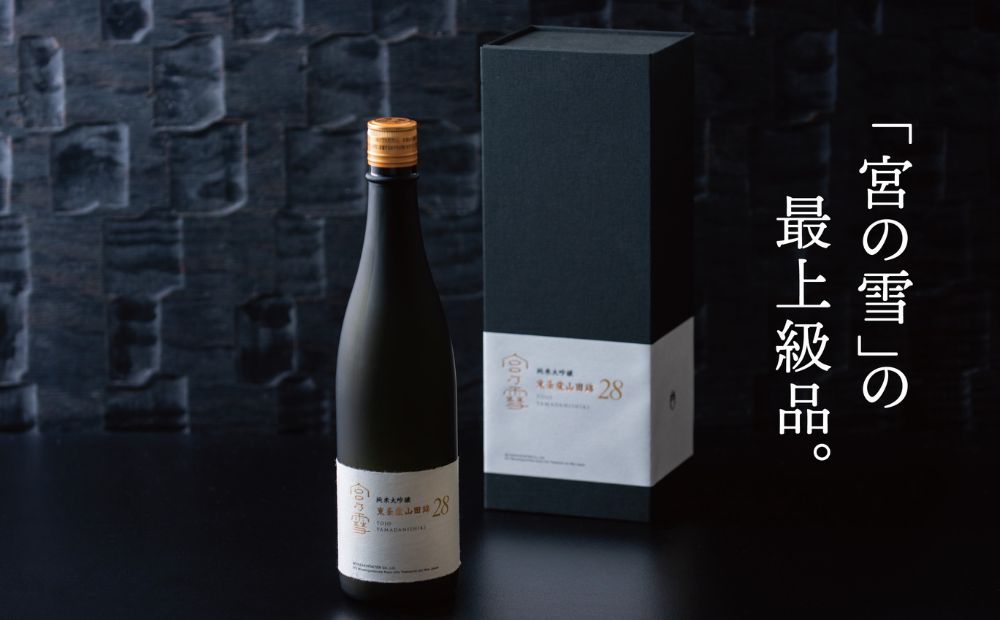 ［数量限定］「宮の雪 純米大吟醸 東条産山田錦」と「酒器 ひとしずく」プレミアムセット　宮?本店 藤総製陶所【最上級 プラチナ賞 宮の雪 日本酒 お酒 酒 萬古焼 萬古 食器 セット 晩酌 プレゼント