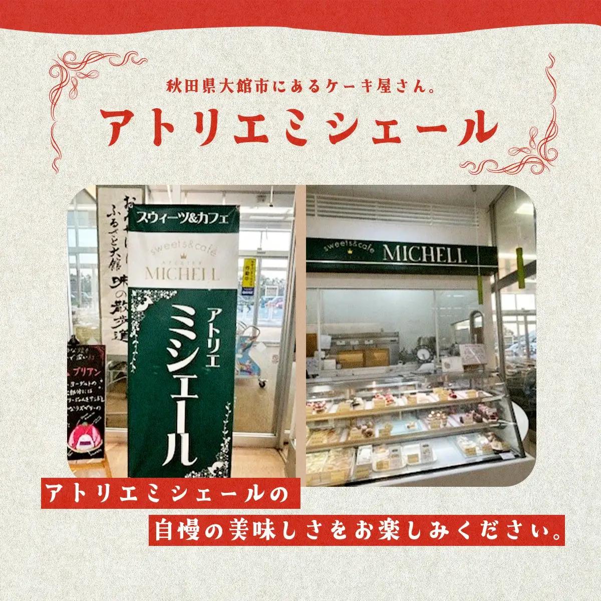 いちごジャム 3個入り　50P5722