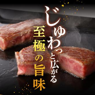 【ANA限定】玉城町産 松阪牛ロース芯厚切り450g