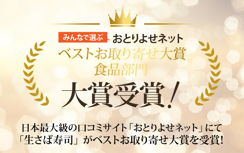 みんなで選ぶ「おとりよせネット」ベストお取り寄せ大賞食品部門で大賞受賞！