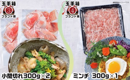 ブランドはお任せ★全部真空パック!KURIYAMAの玉手箱3.65kgセット_MJ-1421_(都城市) 都城産ブランド豚 おさつポーク 南国スイート ゆずポーク お任せ ロース 肩ロース モモ スラ
