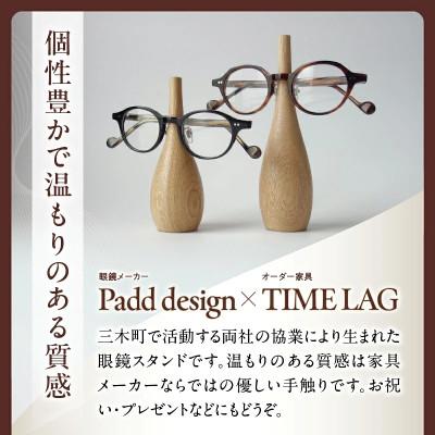 ふるさと納税 三木町 木製眼鏡スタンド　(大小ペア/2点セット)【カラー:ナチュラル】 |  | 01