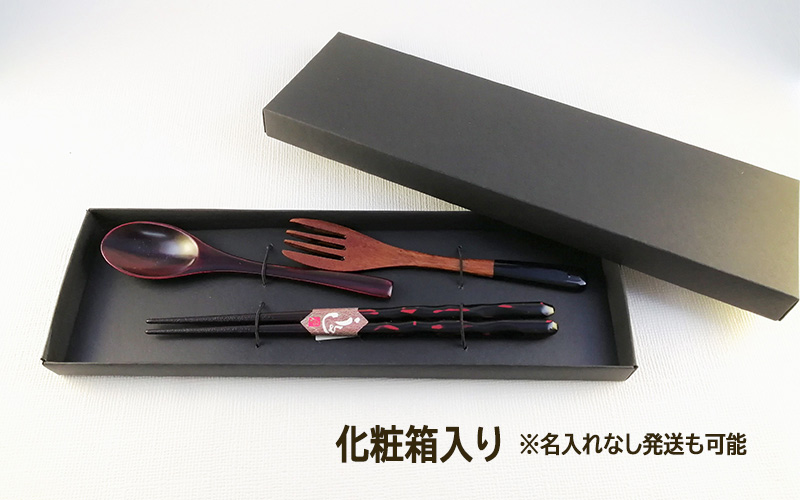 こどもしっき【名入れ】カラトリー 3点セット　赤
