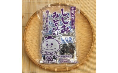 
a_39　丸元水産　レトルト蜆おみそ汁
