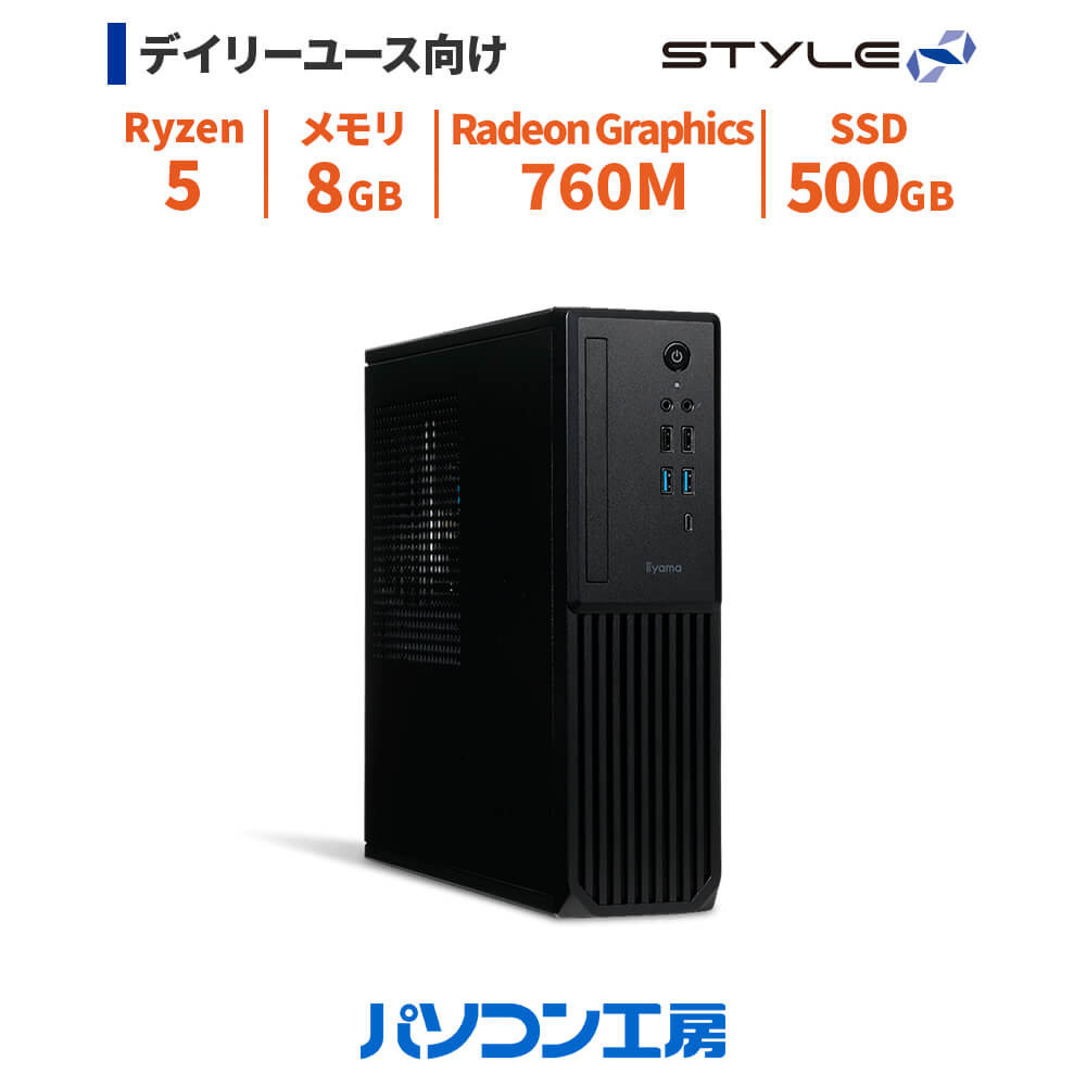 パソコン工房 4年間物損保証 スリムタワーデスクトップPC Ryzen 5/SSD/No.304 322032_EE139