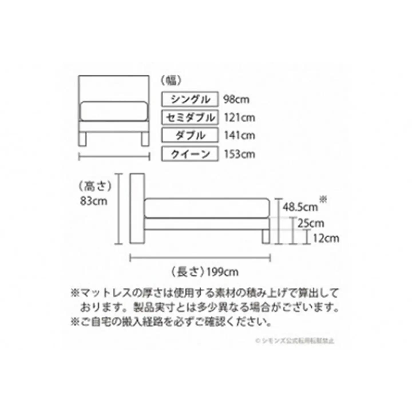 ベッド【シモンズ】セミダブルベッド BSフラットⅡ ステーション/BSゴールデンバリュー AB2111A ナチュラル色