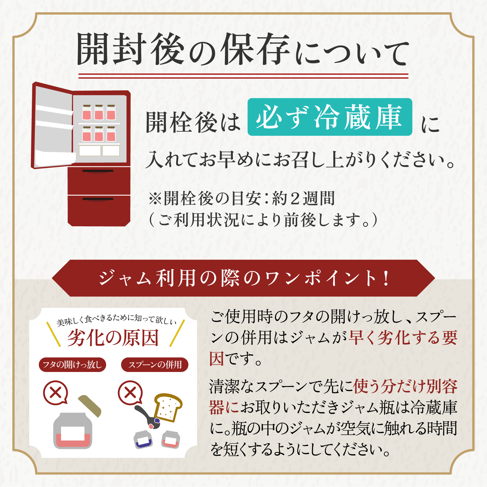 信州小諸産ブルーベリージャム270g×4本セット