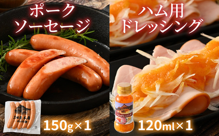 三田屋本店ロースハム5種詰合せ ／ ハム ロース ロースハム ハム詰め合わせ セット 贈答 贈答用 ギフト 歳暮 お歳暮 おためし 冷蔵