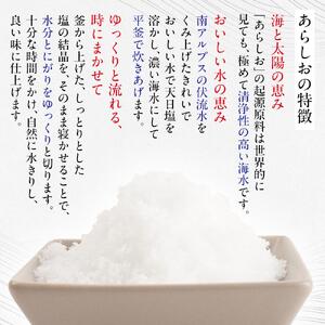 おふろのあらしお やきしお（70g×12個入り）◇