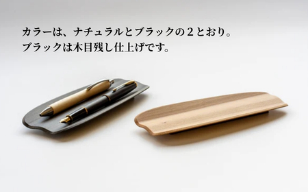 曲げ木ペントレー／ブラック ストーリオ 【0005-0016SV02-01】