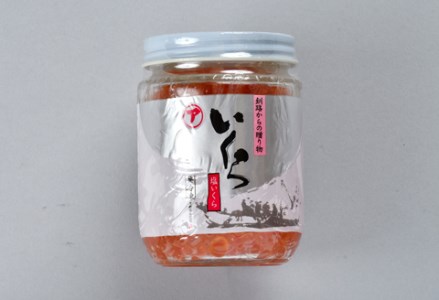 【北海道産】 ア特選 いくら食べくらべセット 瓶200g×2 ふるさと納税 いくら F4F-1063