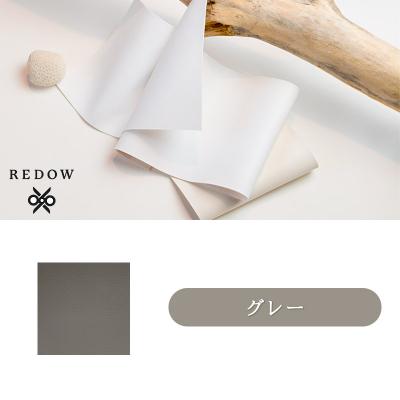 ふるさと納税 邑楽町 高級合成皮革ロス素材 3m  グレー|09_dik-010301f |  | 02