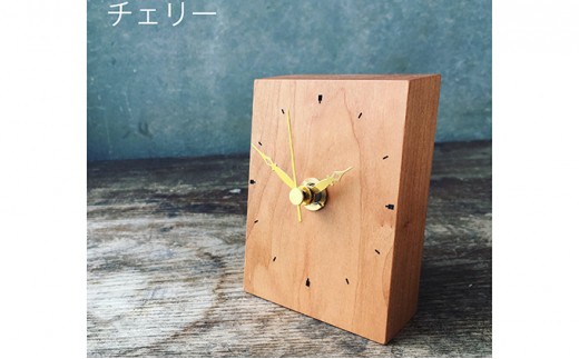 チェリー赤茶