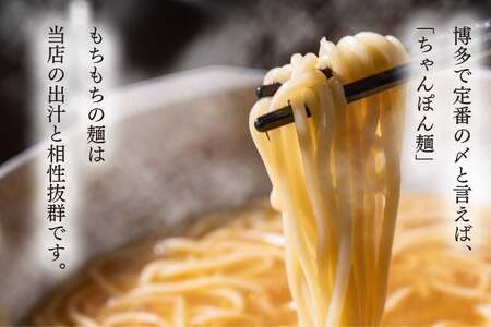 もつ鍋 老舗人気店 博多 本格もつ鍋 4～5人前 2セット 6回定期便 総計12セット [博多もつ鍋 太閤 福岡県 筑紫野市 21761359]