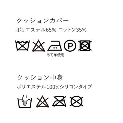 ふるさと納税 藤枝市 ミニクッション 長方形 タンバリン生地 ブルー(if1078) |  | 03