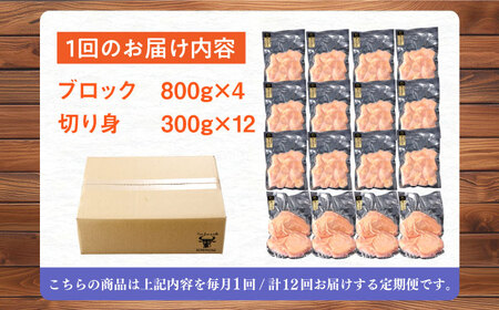 【12回定期便】ありたどり むね肉 総計81.6㎏ 【一ノ瀬畜産】[NAC406]