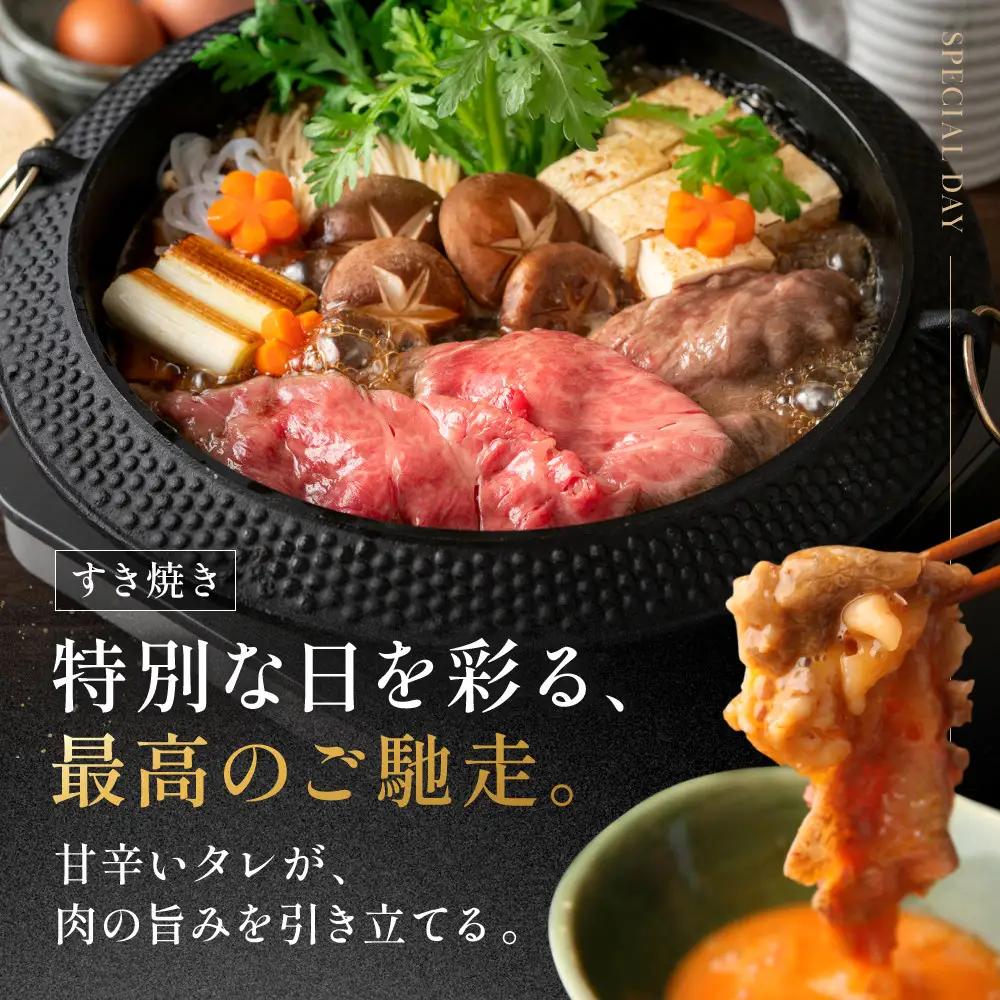 近江牛 肩ロース すき焼きしゃぶしゃぶ用 500g 近江牛のサカエ屋