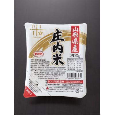 ふるさと納税 鶴岡市 庄内米 パックライス(200g×48P)レンジで温めるだけ!パックご飯　災害備蓄用に最適! |  | 01