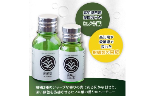 エッセンシャル オイル 5ml ＆ 竹製 ディフューザー セット ひのき 柑橘 ブレンド 精油 実葉土 自然 がくれた 優しい ご褒美 リラクゼーション 森林 ボタニカル アロマ 竹 天然 ピュアオイ