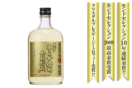 風雪まろやか焼酎 25度 720ml瓶 6本セット