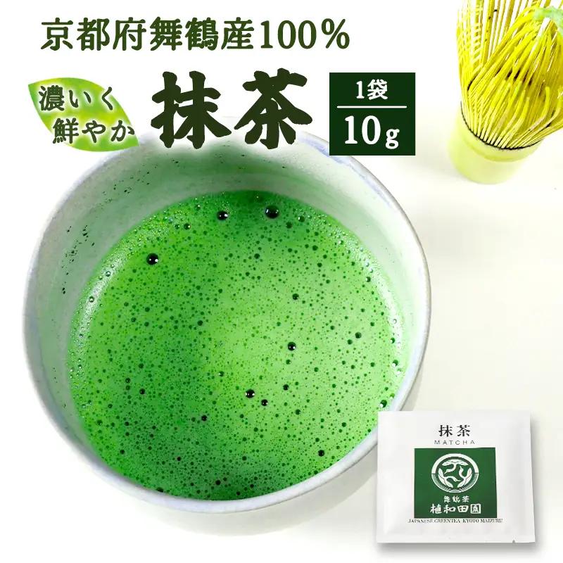 京都 舞鶴抹茶 10g | macha 抹茶 粉末