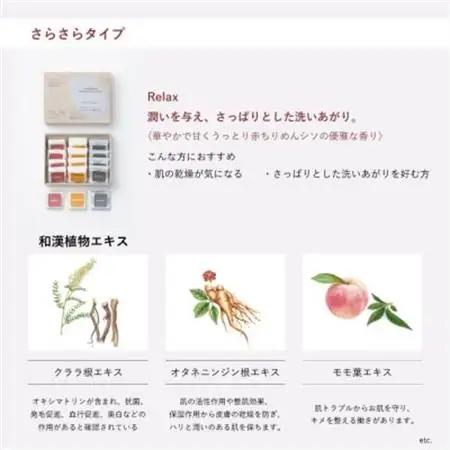 富山県産ハトムギ　ヘア＆ボディケアこわけトライアル5日分　2点セット【1608930】