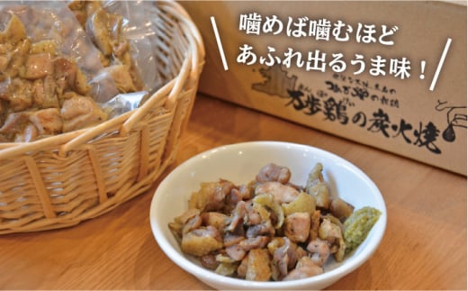 【全3回定期便】万歩鶏 の 炭火焼 満喫 セット（ ゆず胡椒 付） 糸島市 / 緑の農園 [AGA027]