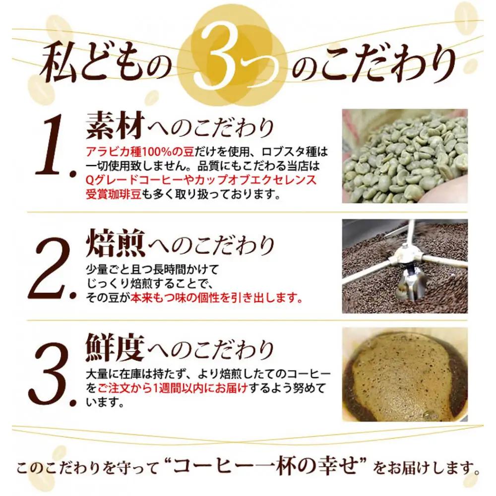 加藤珈琲店 ドリップバッグコーヒー 9種類 ゴクゴク飲むセット 200杯分　コーヒー