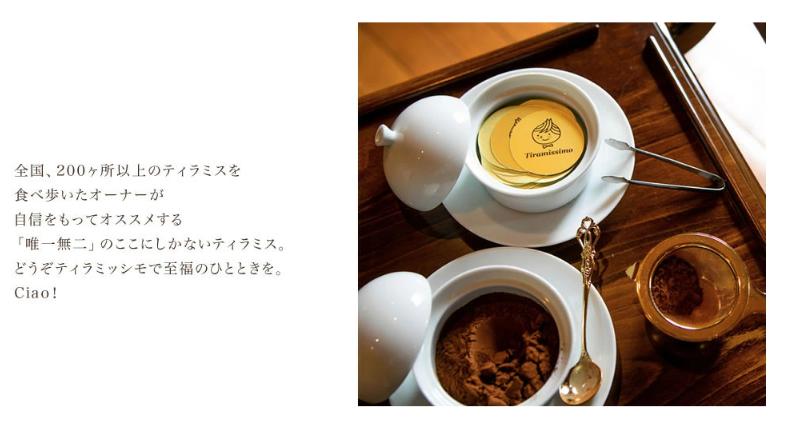 【先行予約】日本一なめらかティラミス 6個セット（プレーン3個/国産ほうじ茶3個）【スイーツ デザート 瓶 期間限定 御挨拶 ごあいさつ ギフト 記念日 卒業 入学 プレゼント 贈り物]  010B1