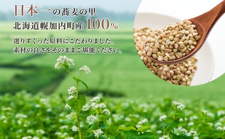 北海道 そばの実 1kg×7袋 蕎麦 ソバ そば 雑穀 国産 グルテンフリー 食物繊維 ビタミン 高タンパク カテキン ミネラル スーパーフード 健康 お取り寄せ 霧立そば製粉 送料無料 麺類 
