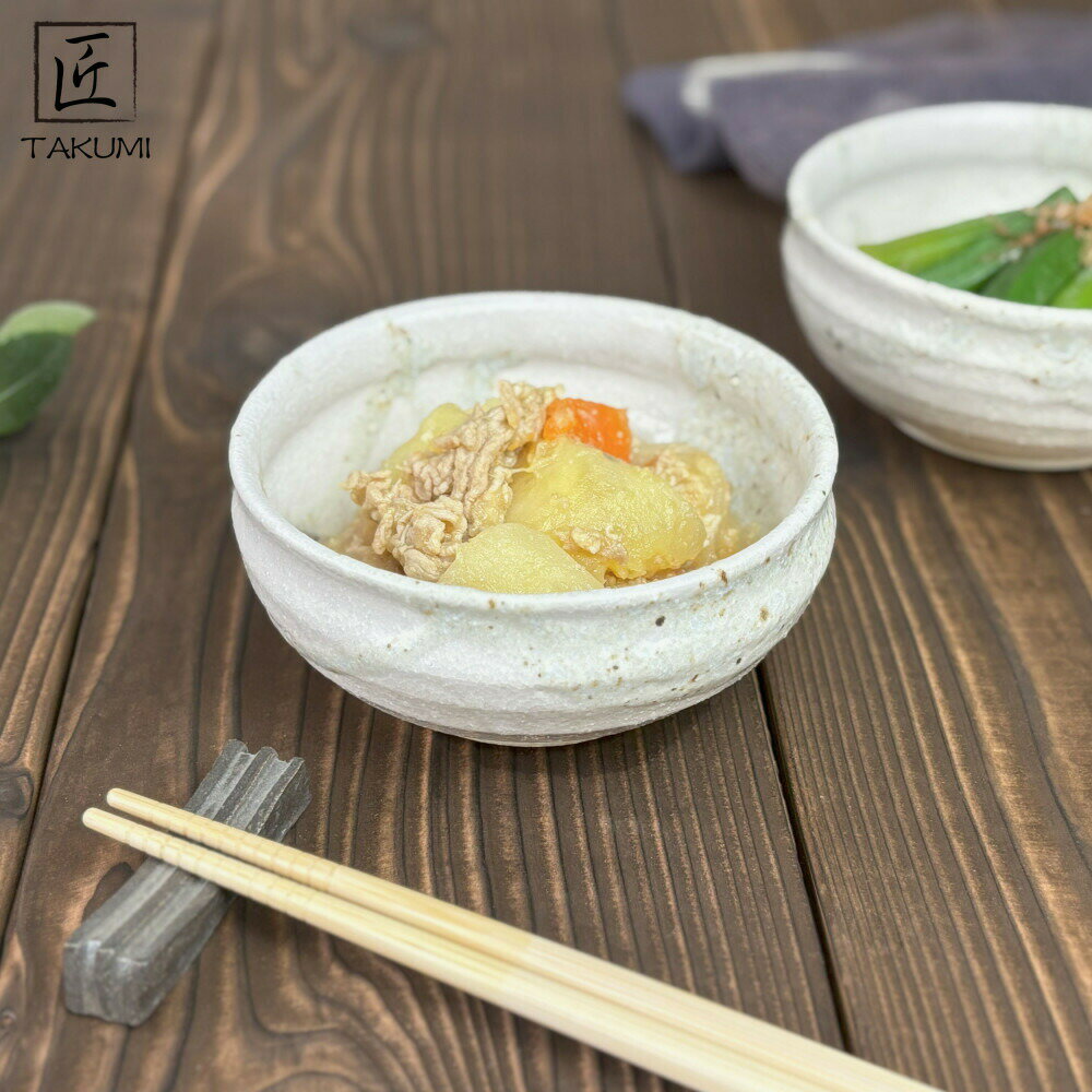 【ふるさと納税】信楽焼　いろどり小鉢2個セット（白釉花曇り） | 食器 テーブルウェア 日用品 クラフト 民芸 人気 おすすめ 送料無料