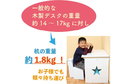 エコかわ！段ボール製幼児用デスク(スター・イエロー) - お子様でも軽々持ち運べるデスクセット！