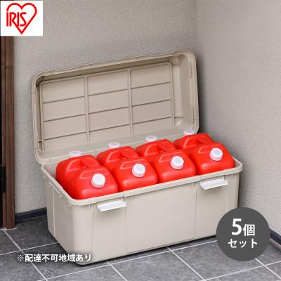 ふるさと納税 大河原町 収納 ワイドストッカー 92L 5個セット AZ-860 ベージュ アウトドア[53751994]