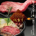 【ふるさと納税】 佐賀牛 （ ロースステーキ ＆ 肩スライス肉 ） 1kg 食べ比べ ロースステーキ200g x 3枚（計600g）＋肩スライス肉 400g 国産 牛肉 合計1,000g ステーキ すき焼き お肉 ブランド牛 九州産 送料無料　A5～A4 人気 ランキング 佐賀県産 黒毛和牛 【D400-004】