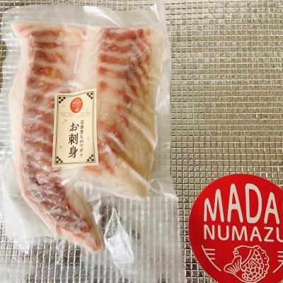ふるさと納税 沼津市 【訳あり】炊飯器で簡単!本格的な鯛めしの素(3合用×2セット) |  | 01