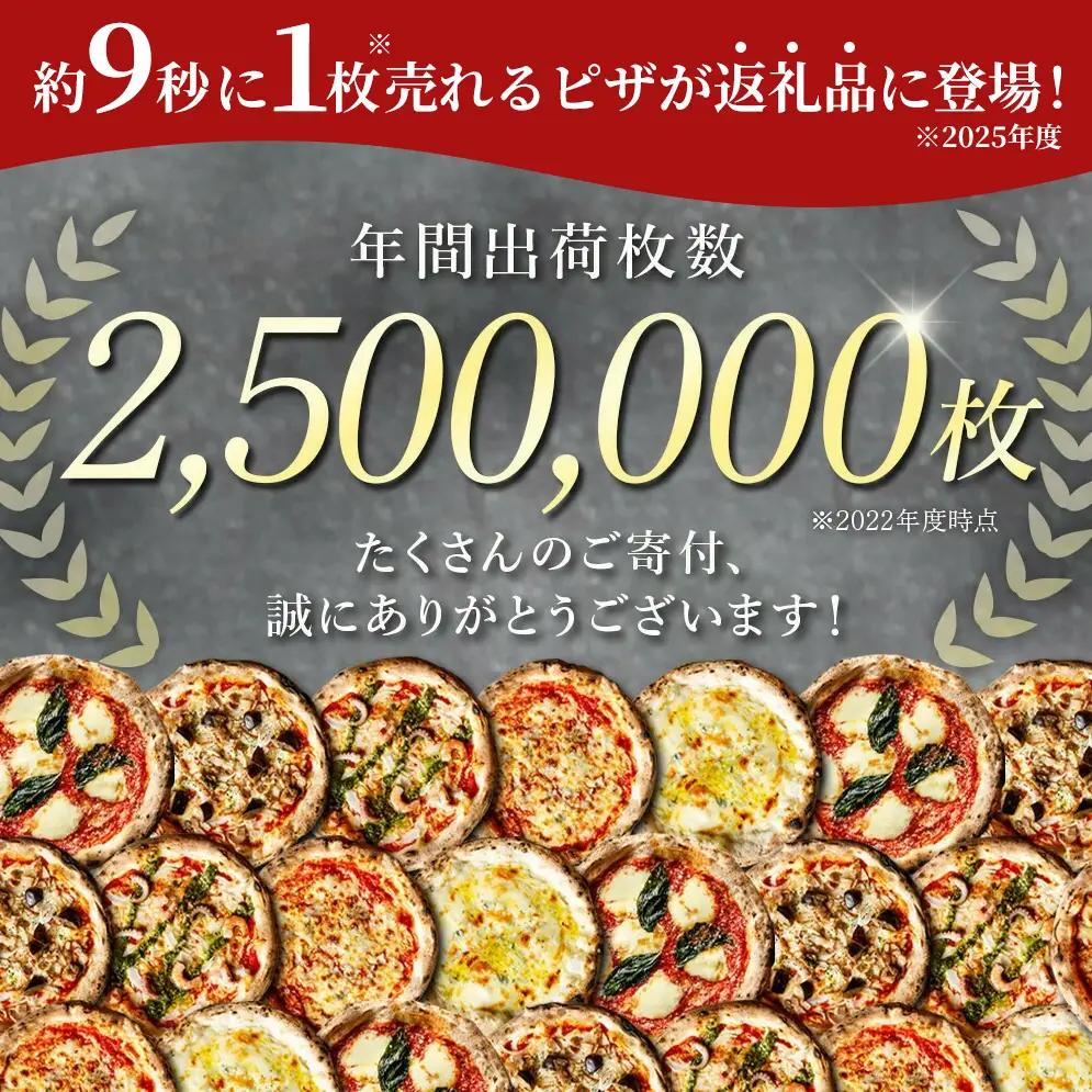 極マルゲリータ 5枚 セット 詰め合わせ 福岡市発祥 PIZZAREVO 定番 ピザ マルゲリータ 冷凍ピザ 冷凍食品 ピザレボ ピッツァ 時短 ランチ ストック 惣菜 博多 福岡市