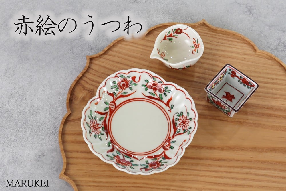 
                  【セット】【有田焼】赤絵のうつわ　3点セット（菊皿1枚、片口豆鉢1個、正角小付1個）　丸兄商社 錦右ェ門窯・伯父山窯
                