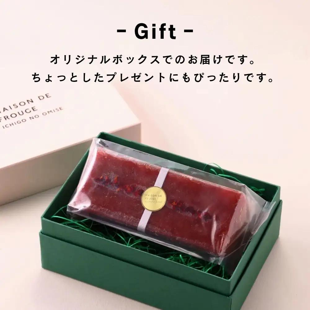 【メゾン・ド・フルージュ】レモンとフランボワーズのパウンドケーキ｜京都 苺スイーツ専門店 人気スイーツ［ MAISON DE FROUGE フランボワーズジャムで包んだパウンドケーキ いちごスイーツ 