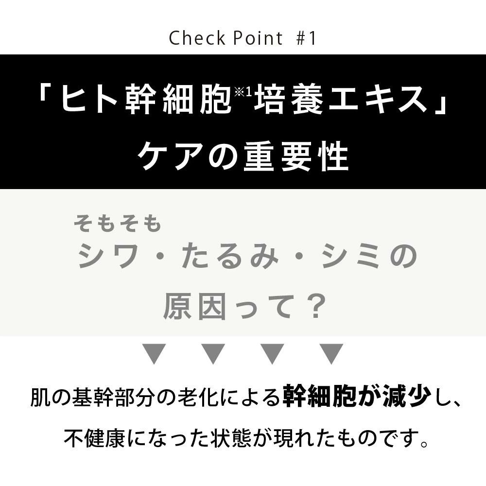 【ジョワセリュール】ヒト幹細胞培養エキス配合セラム［ 京都 美容 ブランド 美肌を叶える 美容液 マルチ成分配合 エイジングケア シワ・タルミ・シミ対策 人気 おすすめ 化粧水 スキンケア 高保湿 基