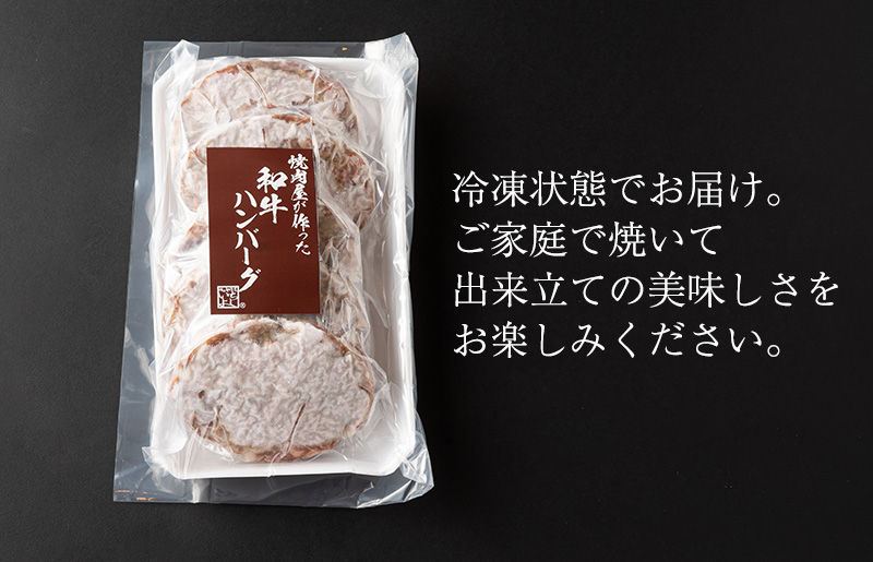 【スピード発送】国産 牛肉 100% ハンバーグ 1.5kg（150g×10個） 099H2293