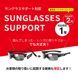 サングラス SWANS スポーツモデル Radiant Sol サングラス サングラス サングラス