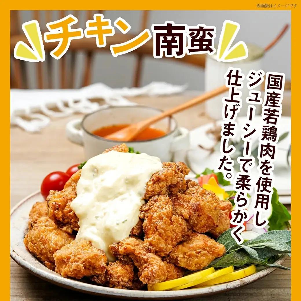 美味しさ満点！鶏の加工品3種セット〔AA-4403〕_(都城市) 電子レンジで簡単調理 塩麹唐揚げ/チキン南蛮/鶏の照焼き 3種のおかずセット 電子レンジ お惣菜 骨付き肉 国産若鶏 鶏肉加工品 から