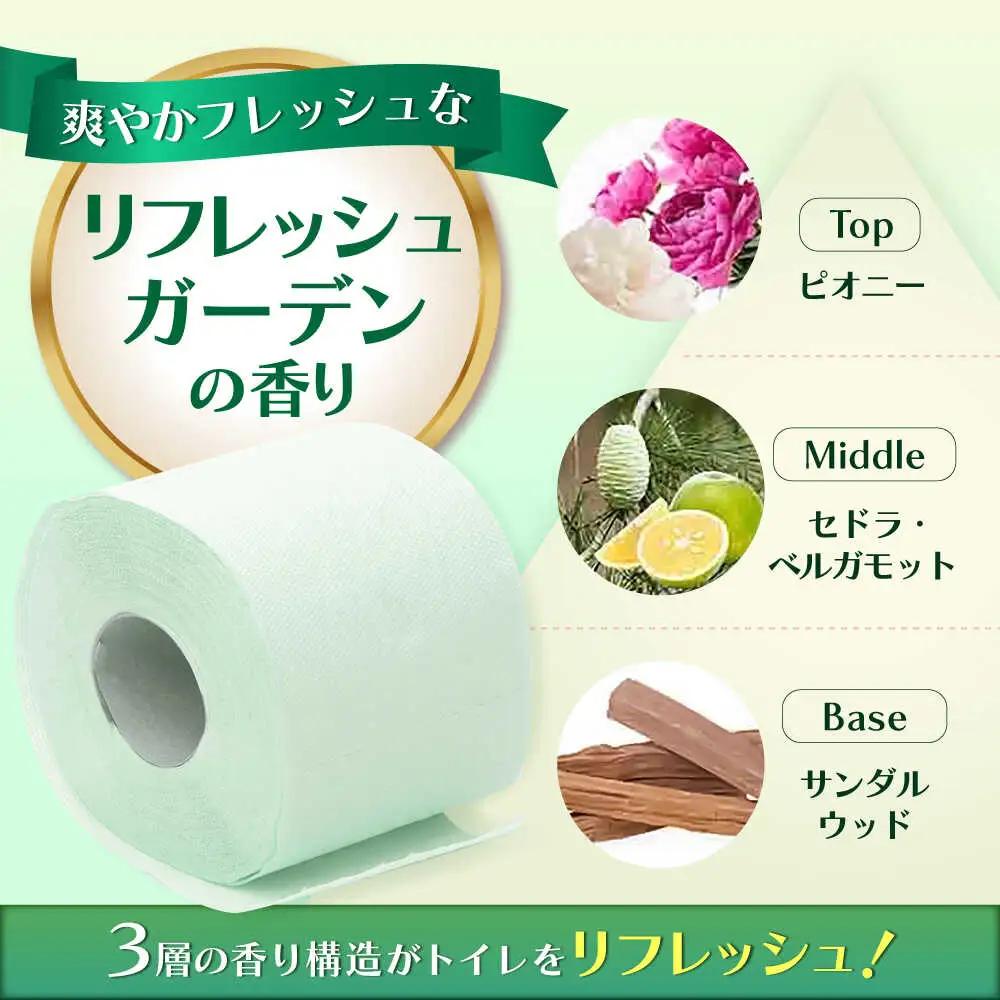 ダブル グリーン トイレットペーパー 96ロール / トイレットティシュー 日用品 香り 匂い スピード配送 / 佐賀県  [41AHAA003]