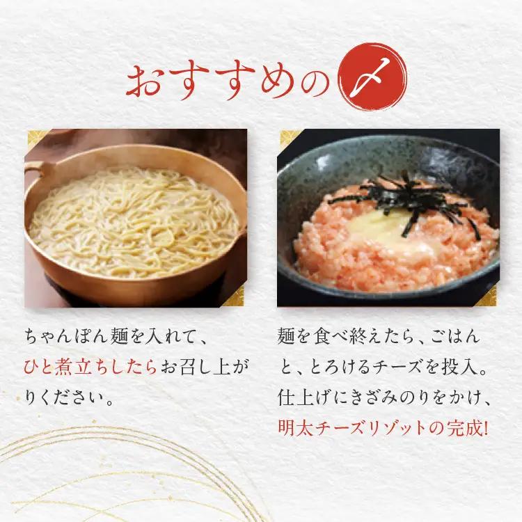 明太もつ鍋 3～4人前 かねふく もつ鍋 セット 明太子 辛子明太子_AM004
