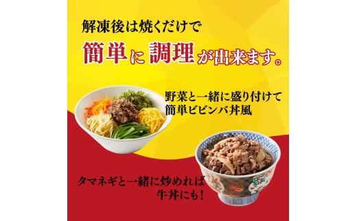 京都老舗精肉店秘伝のタレ漬け牛肉切り落とし 500g(500g×1P) 塩麴ブラックペッパー味 牛肉切り落とし こま切れ 小分け 肉料理 人気牛肉 切り落とし 500g おすすめ牛肉 牛肉冷凍 ふるさ