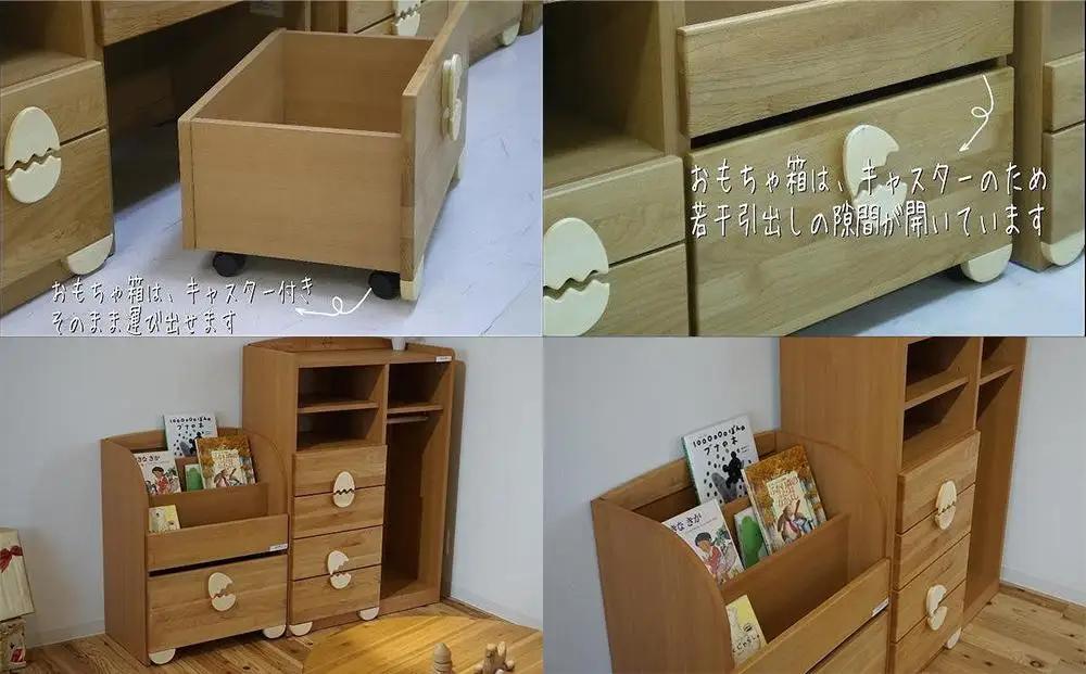 【幅60 奥行42 高さ80.3】お片づけしたくなる園児子供収納「たまご６０絵本棚おもちゃ収納」