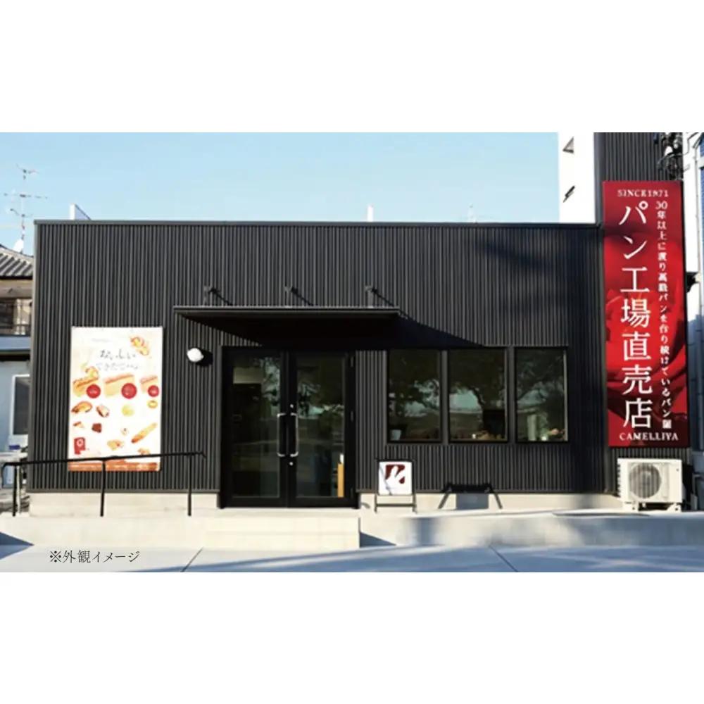 ホテル食パンから生まれた贅沢なラスク　カメリヤの【コロコロらすく】5袋入り　パン職人　珈琲　贅沢　お菓子　自分ギフト　洋菓子　焼き菓子　プレゼント　